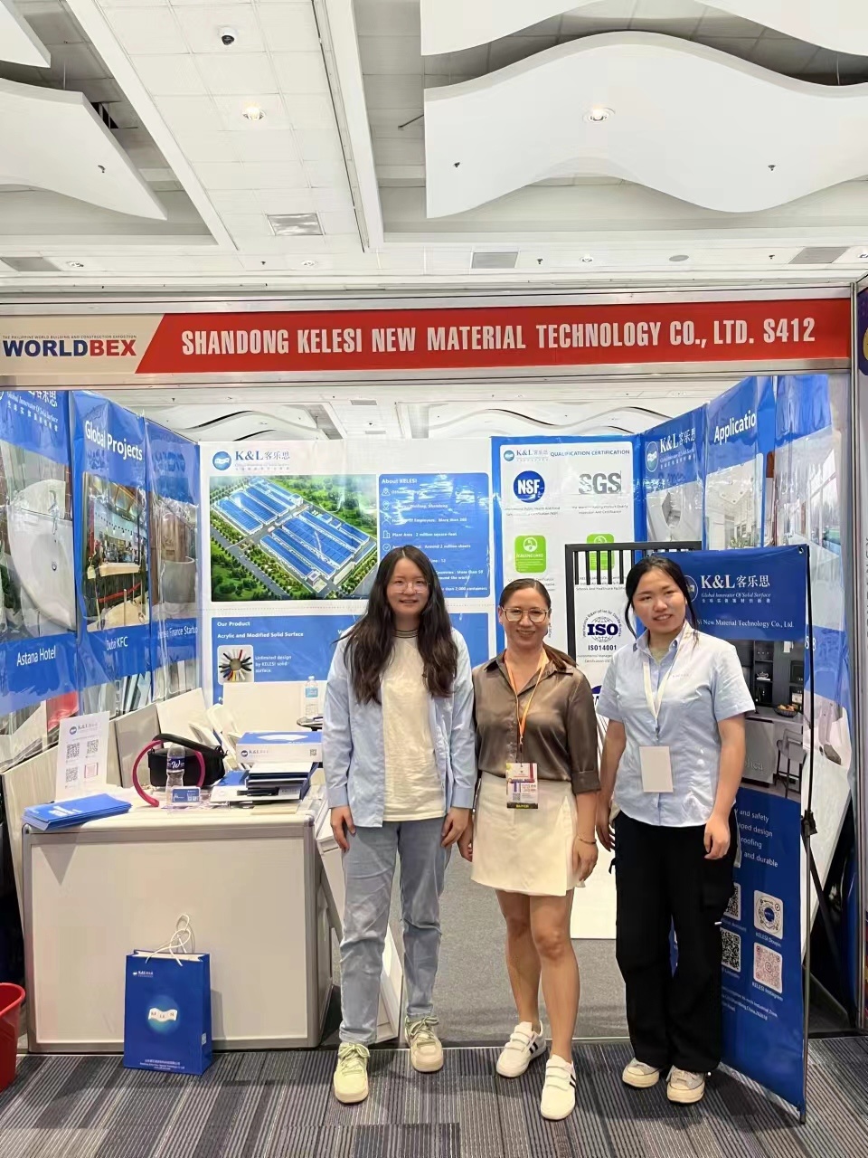 菲律宾国际建材展WORLDBEX 2024